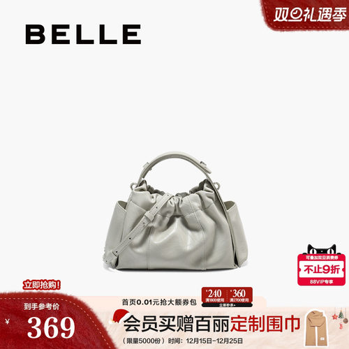 百丽包包女2025新款褶皱垃圾袋手抓纹休闲单肩斜挎手提包F9615DX5