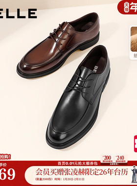 百丽男鞋新郎结婚皮鞋增高男士德比通勤休闲商务正装鞋B3GK3CM1