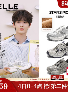 张凌赫同款百丽男鞋蓝鲸厚底增高老爹鞋运动休闲男士情侣鞋8QS01A