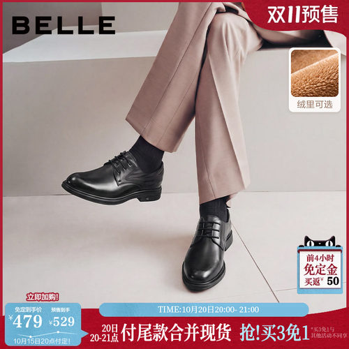 质感牛皮职场通勤商务正装新郎结婚鞋