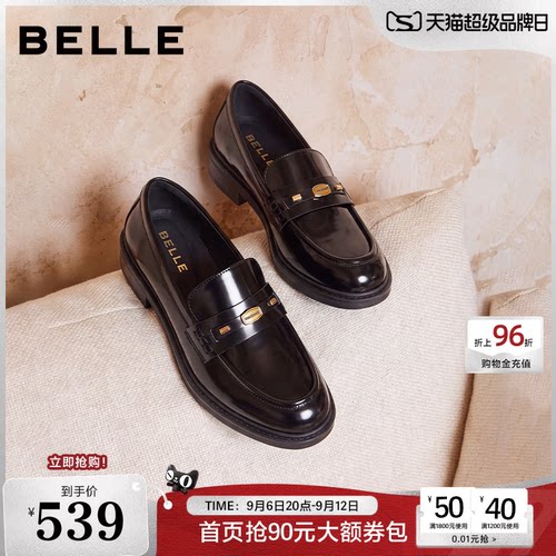 百丽鎏金便士厚底复古乐福鞋