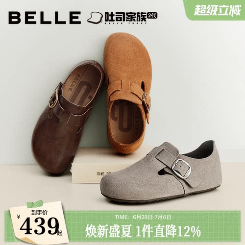 百丽厚底全麦吐司2代单鞋