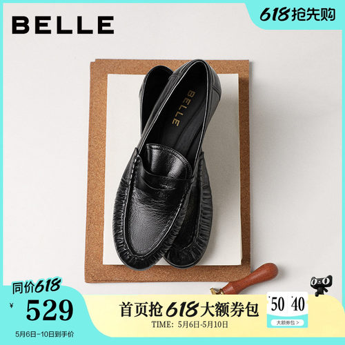 百丽褶皱乐福鞋女26春季新款真皮黑色小皮鞋豆豆单鞋子F3S1DAA6
