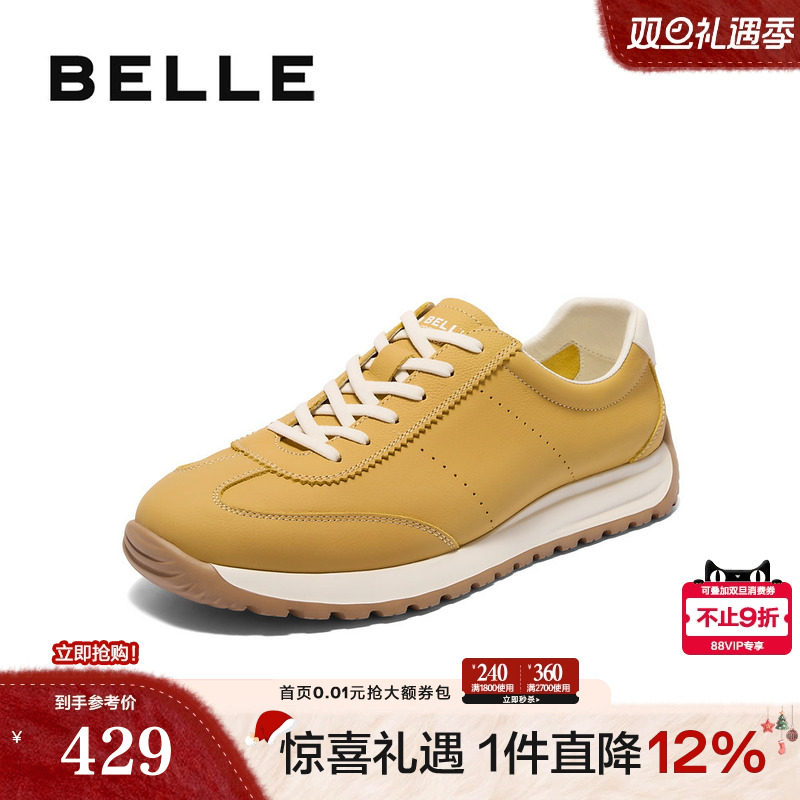 时尚百搭户外休闲运动鞋