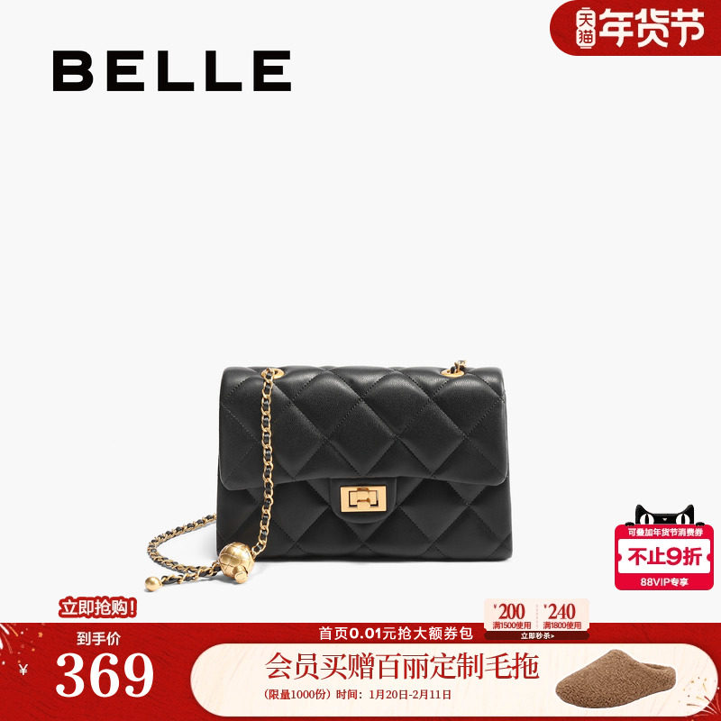 百丽包包女25秋新款小香风链条单间斜挎绗缝包方包菱格包JY130CX5,箱包皮具/热销女包/男包,小方包,淘宝优惠券,粉丝福利购,淘宝优惠卷