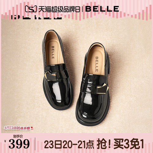 百丽一脚蹬两穿粗高跟乐福鞋