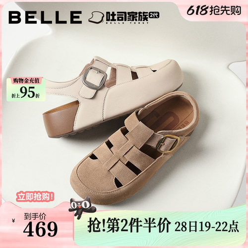 百丽厚底罗马吐司勃肯鞋女26夏季新款镂空猪笼休闲凉鞋子B3163
