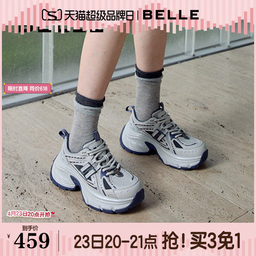 明星同款百丽厚底蓝鲸老爹鞋