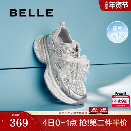百丽女鞋子透气网面厚底老爹鞋2025夏季新款芭蕾运动鞋D7Y1DBM5