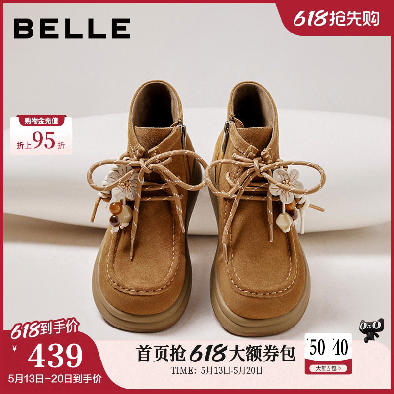 百丽美拉德马丁靴子女鞋新款袋鼠鞋高帮勃肯鞋厚底短靴E8W1DDD