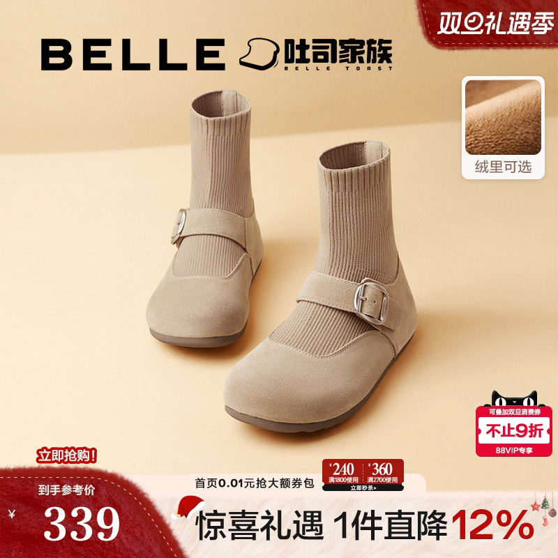 百丽吐司鞋半糖弹力袜靴女勃肯鞋子新款加绒袜子鞋短靴D2B1DDD4