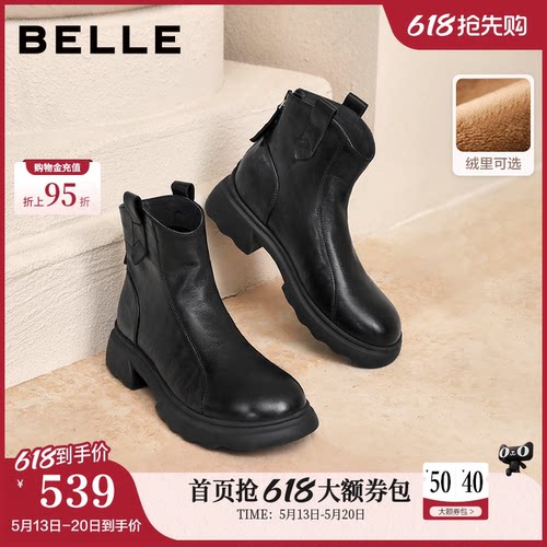 百丽复古时装超软羊皮靴新款加绒显瘦厚底粗高跟短靴子E5S1DDD5