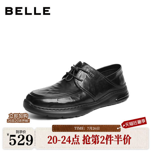 褶皱抓纹牛皮，踩后跟两穿，商务休闲