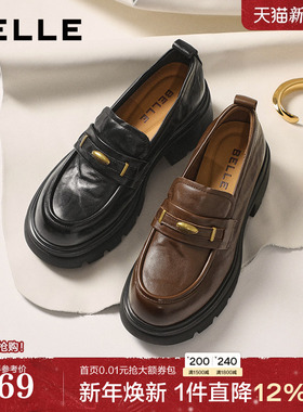 宋轶孙涵清同款百丽鎏金乐福厚底jk鞋女新款黑色小皮单鞋子E1Y1D