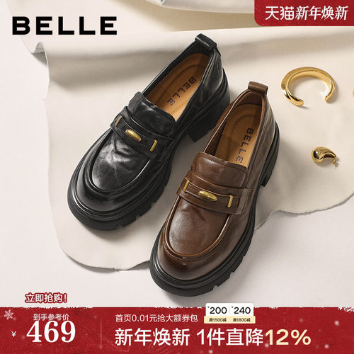 宋轶孙涵清同款百丽鎏金乐福厚底jk鞋女新款黑色小皮单鞋子E1Y1D