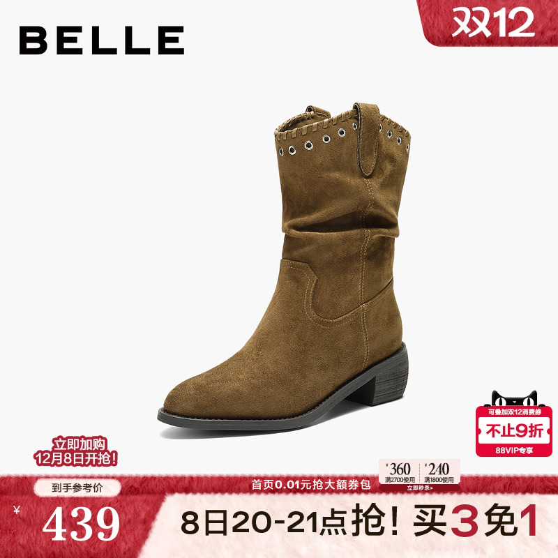 百丽复古绒面时装靴女25冬新显瘦V口百搭西部牛仔靴B3009DZ5