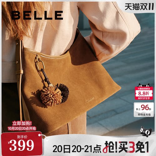 百丽包包女新款反绒麂皮hobo大容量单肩斜挎托特饺子包X7384