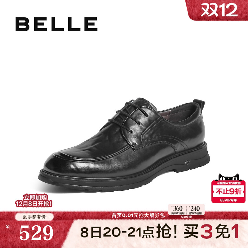 简约舒适牛皮革商务休闲皮鞋