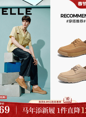 百丽男鞋厚底工装鞋男25春新款商场同款牛皮革休闲皮鞋8QX01AM5