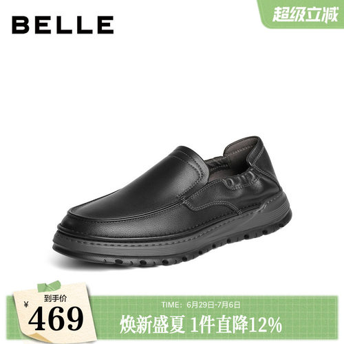 质感牛皮革一脚蹬厚底商务休闲皮鞋