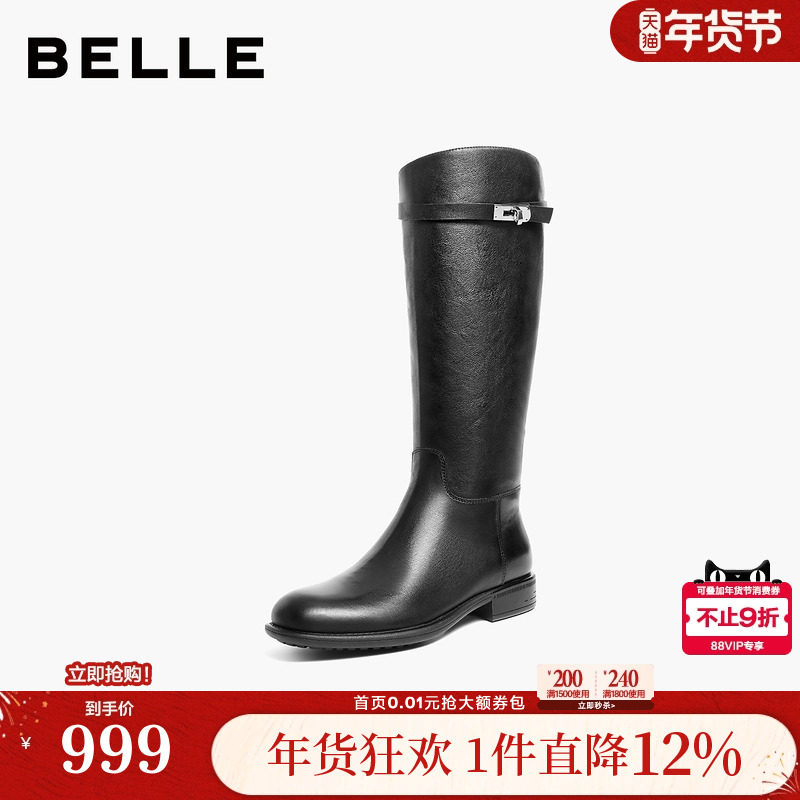 百丽真皮显瘦长筒骑士靴子女冬季新款粗跟高长靴子B2820DG5,女鞋,骑士靴,淘宝优惠券,粉丝福利购,淘宝优惠卷