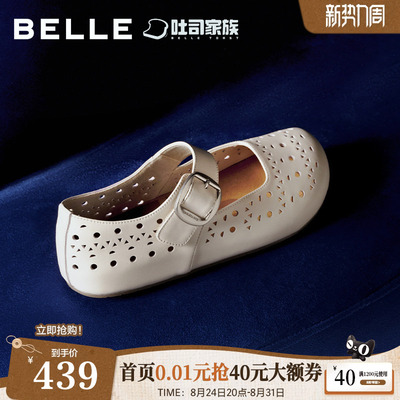 百丽羊皮镂空透气吐司玛丽珍鞋女2026新款魔术贴单鞋子G3K1D