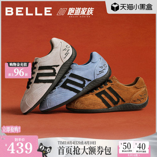 百丽方程式流浪版跑道德训赛车鞋女鞋新款薄底运动休闲鞋B2894CM5