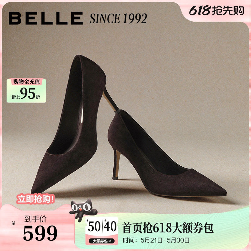 【92系列】百丽黑色高跟鞋女2026新款商场同款真皮单鞋子H8006AQ6
