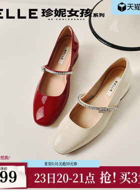 百丽一字带法式红色玛丽珍鞋女2026春季新款婚鞋单鞋子BR4G2AQ6预