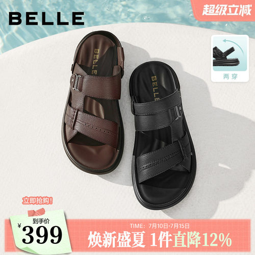 舒适软底时尚两穿设计牛皮革凉鞋