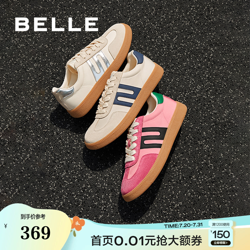 复古运动跑道设计德训鞋百丽
