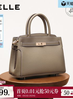 百丽包包女鎏金岁月妈妈礼物通勤托特包手提斜挎红色婚包X7257AX5