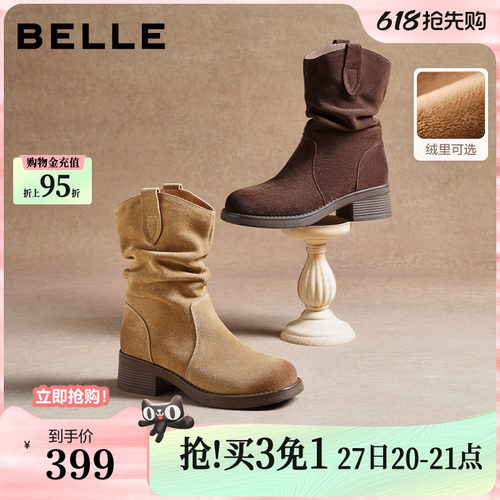 百丽复古V口显瘦堆堆西部靴女冬季新款厚底短靴子B2913DZ5