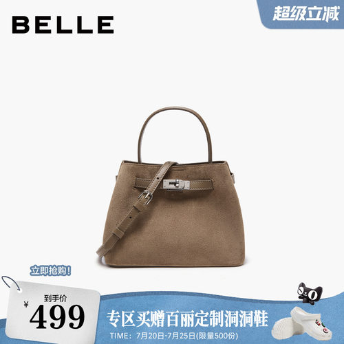 百丽包包女2026夏新款通勤麂皮手提单肩斜挎水桶包妈妈包F3224CX6