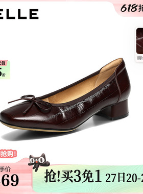 百丽鳗鱼纹牛皮粗高跟单鞋女2026春新款上班不累脚鞋子B3075AQ6