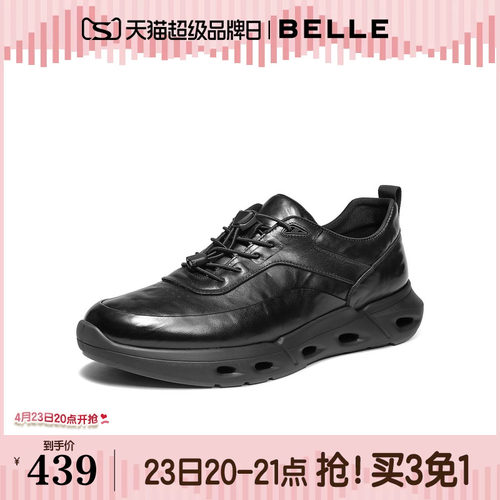 舒适户外休闲跑步鞋运动鞋