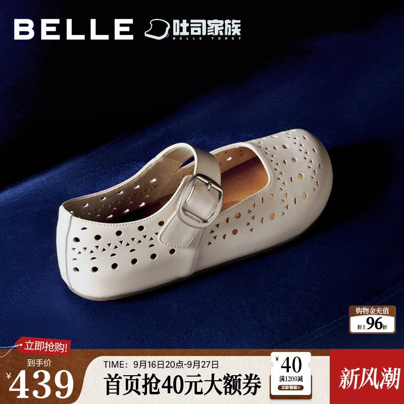 百丽羊皮镂空透气吐司玛丽珍鞋女2026新款魔术贴单鞋子G3K1D图片