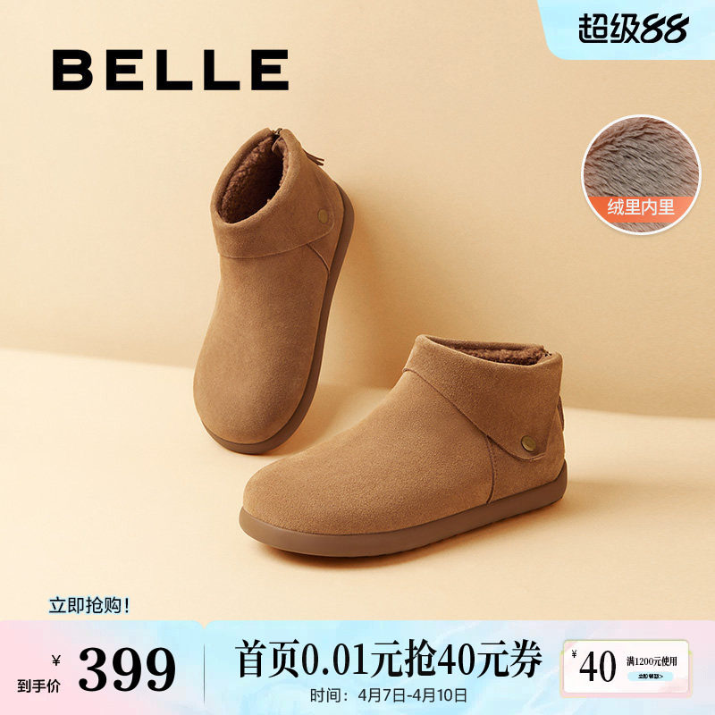 明星同款百丽小领巾加绒毛毛高帮勃肯鞋女冬季棉鞋雪地短靴子D3G1
