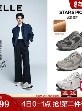 张凌赫同款百丽男鞋灰鲸加绒老爹鞋男女款冬季休闲运动跑鞋8QH01