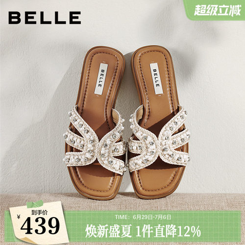 百丽编织珍珠一字拖鞋女2026夏新轻便薄底可外穿拖鞋B3138BT6