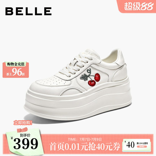 百丽樱桃刺绣厚底简约小白鞋2026商场春新款女鞋增高板鞋F6Y1DA
