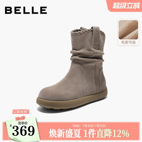 百丽复古堆堆西部休闲靴女冬季新款雪地靴加绒牛仔短靴B2826DZ5