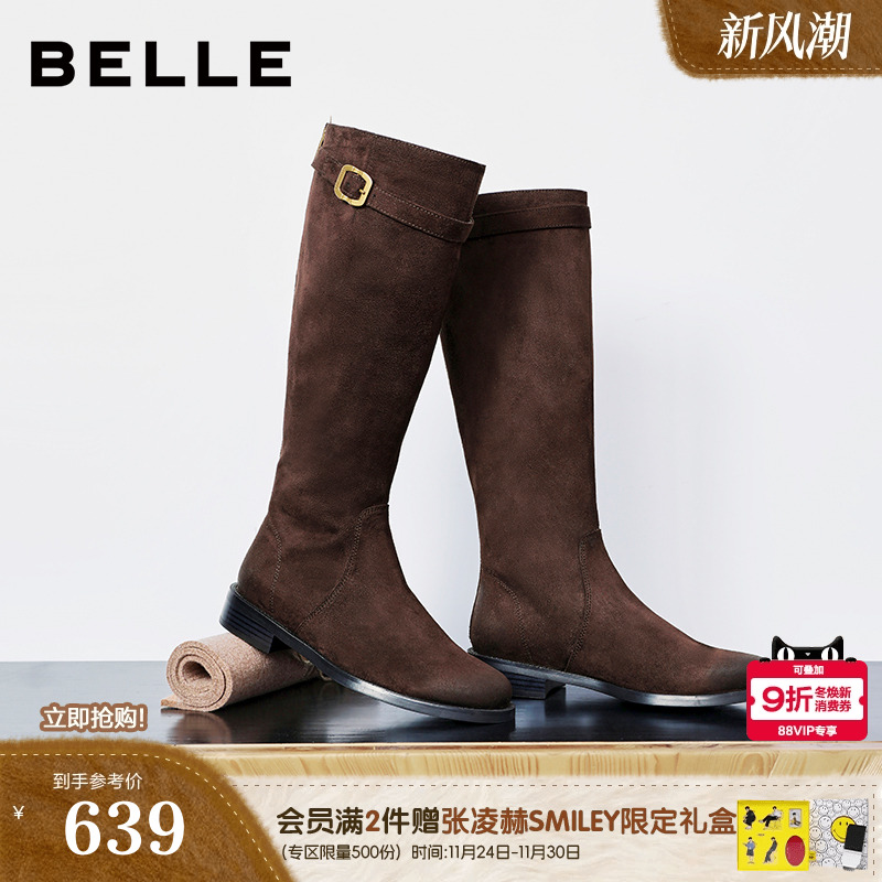 百丽显瘦瘦靴绒面弹力骑士长筒靴子女25冬新款粗跟高长靴3QFF2DG5