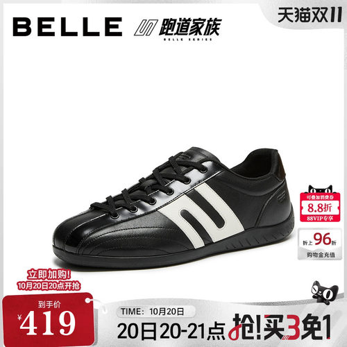 时尚撞色舒适休闲运动德训鞋