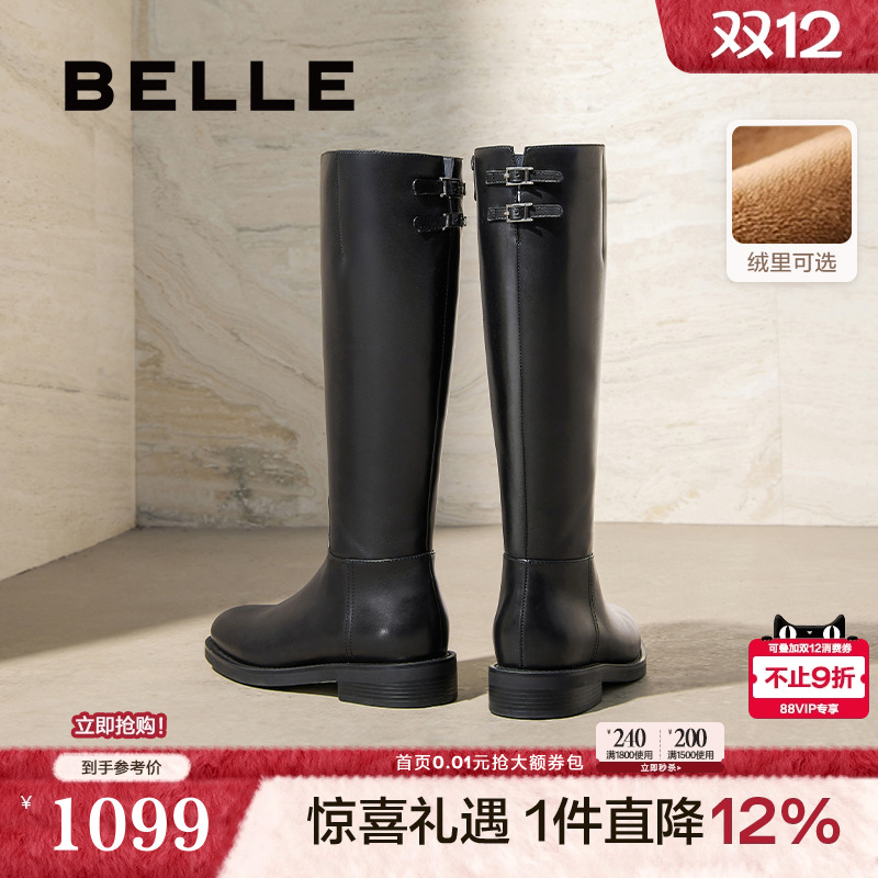 百丽双子星高长骑士靴女鞋冬季新款加绒真皮显瘦瘦长筒靴子E4G1