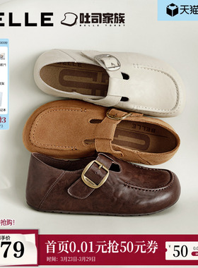 周雨彤同款百丽伯爵吐司全包勃肯鞋女鞋厚底一脚蹬乐福鞋E9E1DA预
