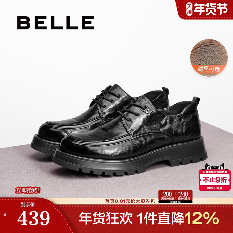 ������Ь������ߵ±Ƚ��Ь��ʿ������װ����������ƤЬA1422AM4 394Ԫ