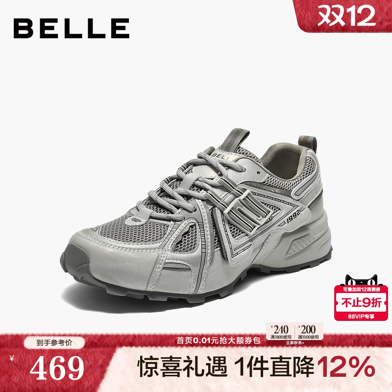 周雨彤同款百丽厚底银灰色老爹鞋女鞋增高鞋运动休闲鞋子E4L1DCM5