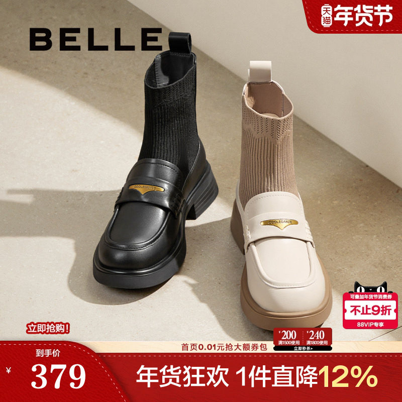 百丽女鞋子乐福鞋短靴袜靴子新款冬真皮黑色小皮鞋B8T1DDD4