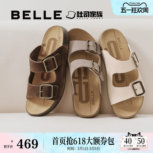 百丽男鞋QQ吐司休闲勃肯鞋男士夏季可外穿凉拖鞋子8TL01BT5